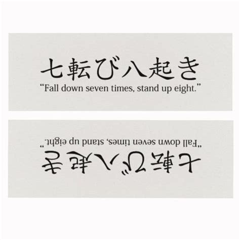 quote japanese tattoos words|japanese quotes tattoo.